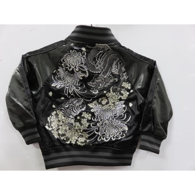 子供用】【キッズサイズ】華鳥風月 朧 スカジャン 龍虎刺繍