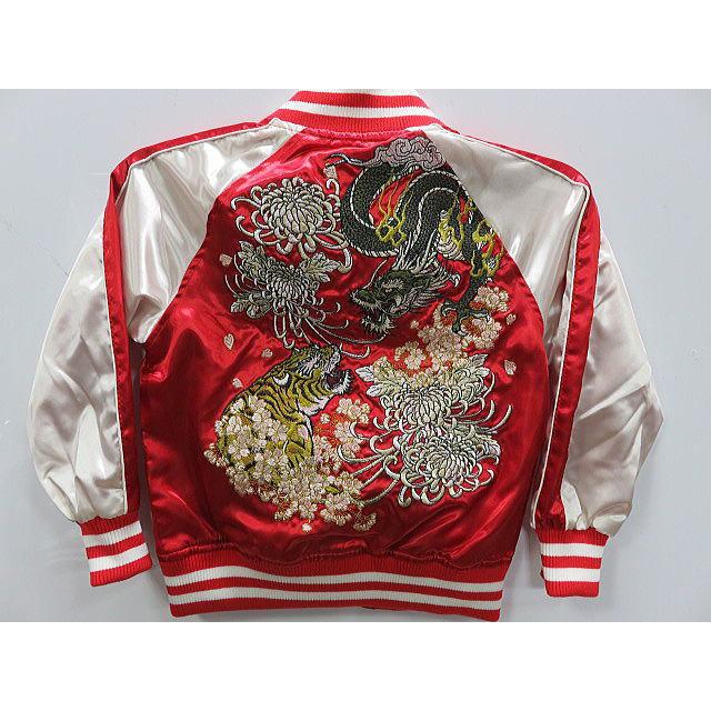 子供用】【キッズサイズ】華鳥風月 朧 スカジャン 龍虎刺繍