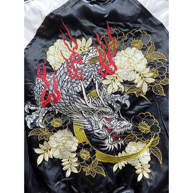 華鳥風月 朧 スカジャン 龍刺繍 : takafuku1915 - 通販 - Yahoo