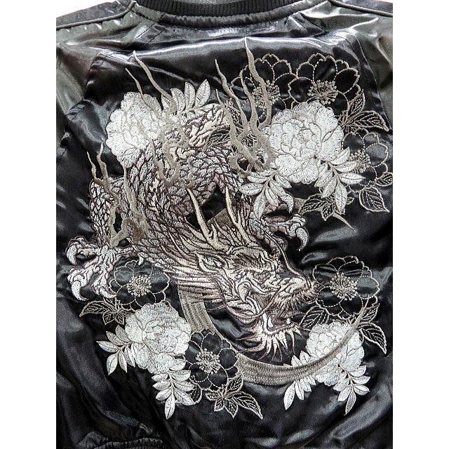 子供用 鶴刺繍 和服 青黒ストライプ 龍スカジャン 朧 キッズ 9022892 和柄 和風 刺繍 子供服 竜 ドラゴン