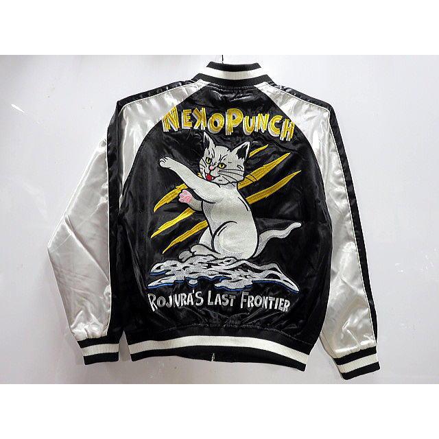朧 スカジャン 猫パンチ刺繍 OBORO : takafuku1915 - 通販 - Yahoo
