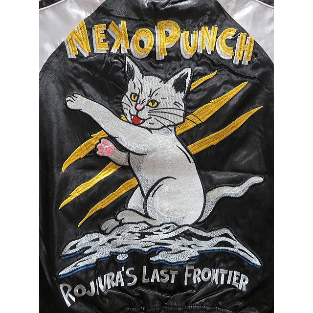 朧 スカジャン 猫パンチ刺繍 OBORO : takafuku1915 - 通販 - Yahoo