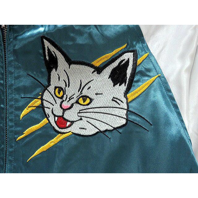 朧 スカジャン 猫パンチ刺繍 OBORO : takafuku1915 - 通販 - Yahoo