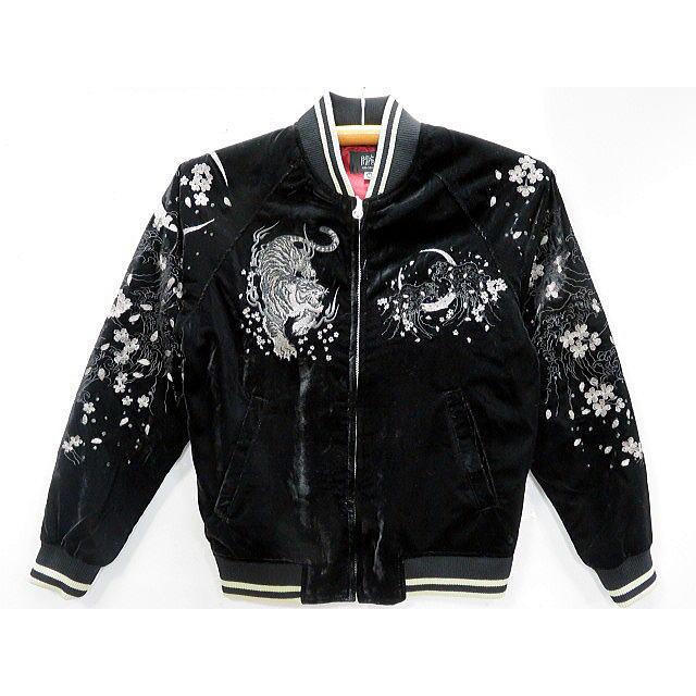 華鳥風月 朧 別珍 スカジャン 虎刺繍 : takafuku1915 - 通販 - Yahoo