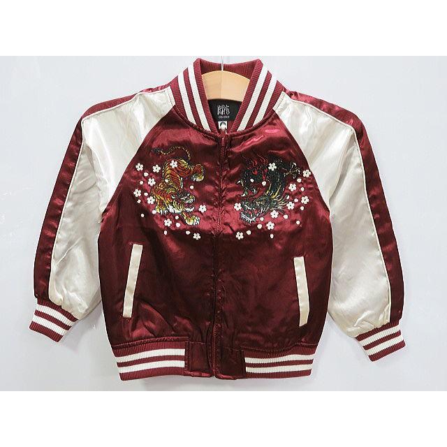 子供用】【キッズサイズ】華鳥風月 朧 スカジャン 龍虎刺繍