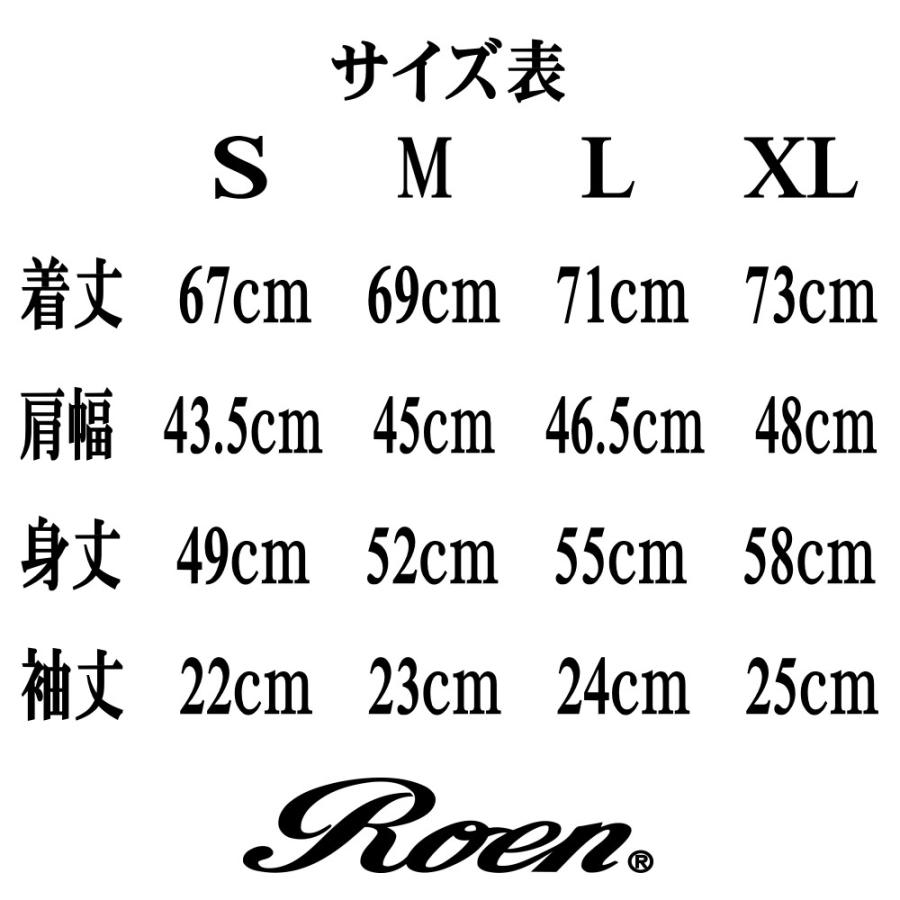 Roen（ロエン） メンズ レディース ファッション Tシャツ カットソー