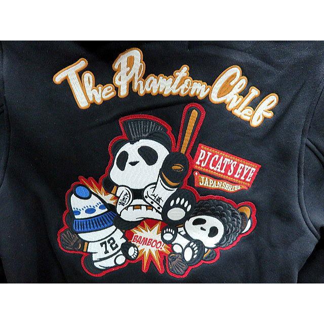 PANDIESTA JAPAN キャッツアイ スタジャン パンディエスタ