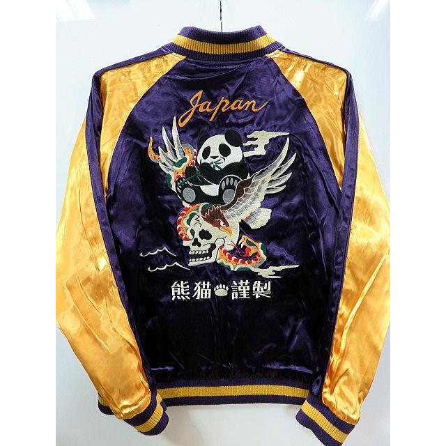 スカジャン　パンディエスタジャパン　刺繍 楽天市場】PANDIESTAJAPAN パンディエスタジャパン スカジャン