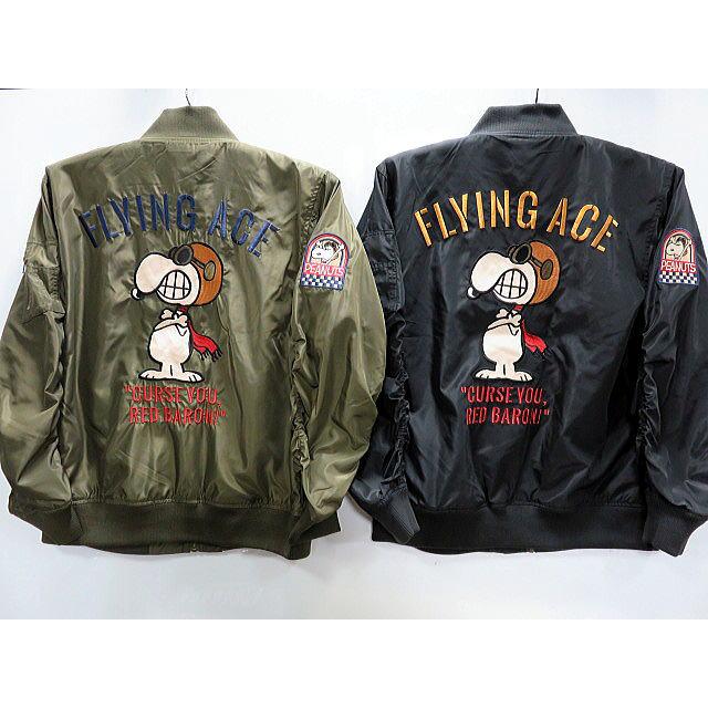 LOWBLOW KNUCKLE X PEANUTS FLYING ACE MA-1ジャケット : takafuku1915