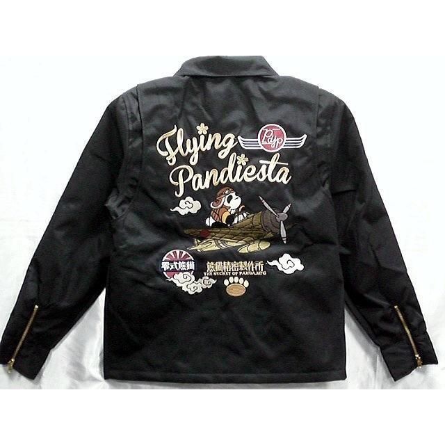 PANDIESTA JAPAN 零式熊猫ナイロントラッカージャケット PANDIESTA JAPAN 零式熊猫ナイロントラッカージャケット