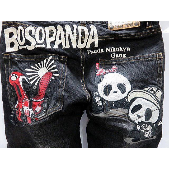 PANDIESTA JAPAN BOSOパンダ デニムパンツ パンディエスタ