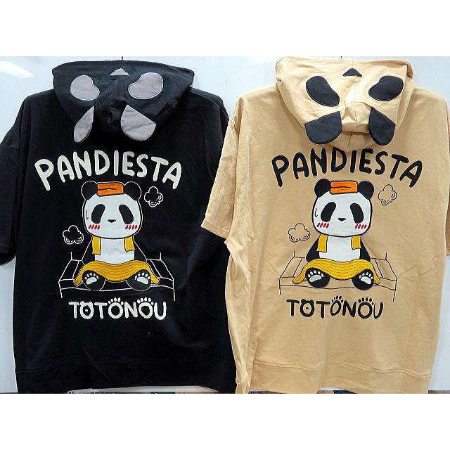 Pandiesta パンディエスタ新品半袖ジップパーカー4L程度サンプル Pandiesta パンディエスタ新品半袖ジップパーカー4L程度サンプル