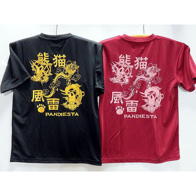 PANDIESTA JAPAN 風神雷神パンダ ドライメッシュ半袖Tシャツ パンディ