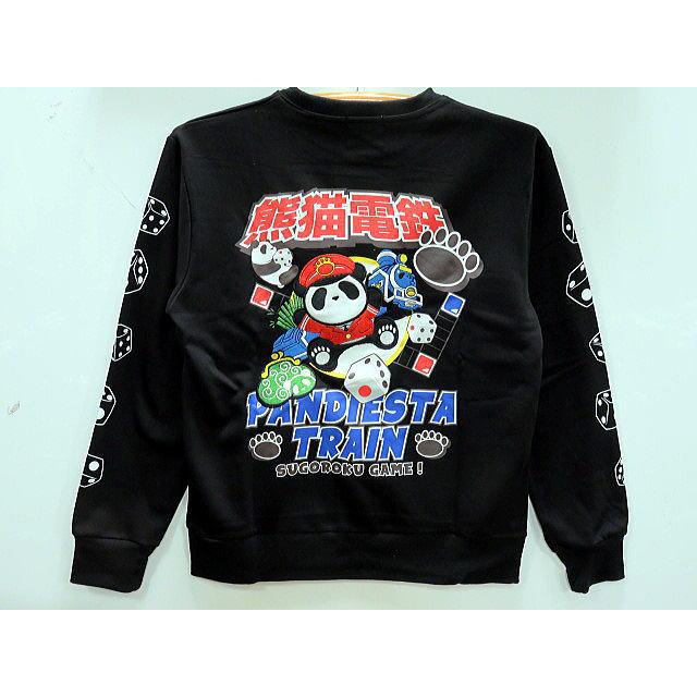 PANDIESTAJAPAN　熊猫電鉄　裏毛　スエット　パンディエスタ PANDIESTAJAPAN 熊猫電鉄 裏毛 スエット パンディエスタ