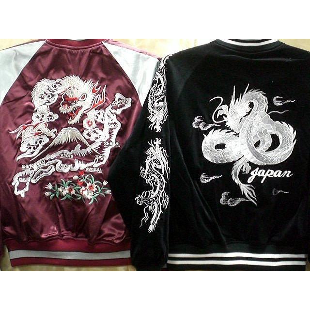 スカジャン リバーシブル 地図龍X白龍 日本製本格刺繍の