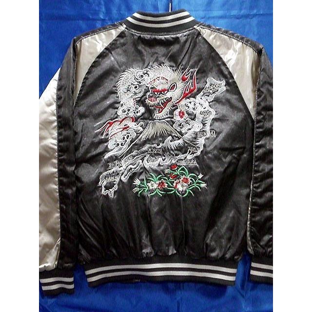 スカジャン ヴィンテージ加工 地図龍 日本製本格刺繍のスカジャン 2L 