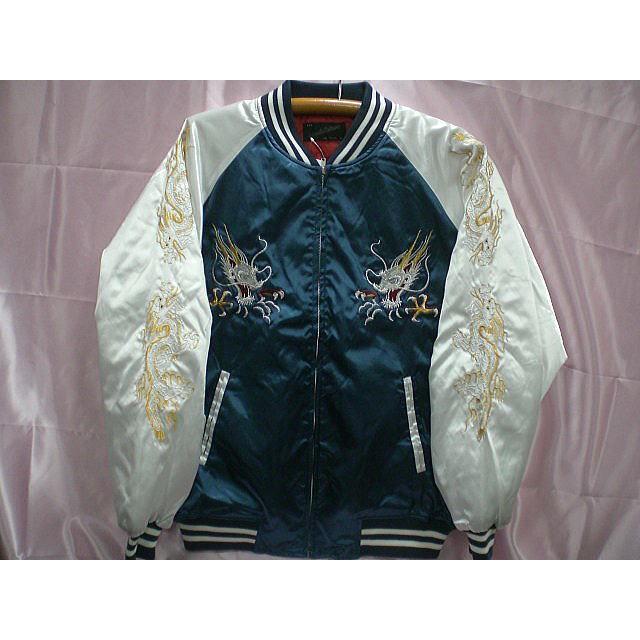 大きいサイズ スカジャン 鷹龍刺繍 日本製本格刺繍のスカジャン