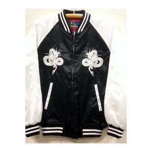 スカジャン 日本製本格刺繍のスカジャン3L 白龍 : takafuku1915 - 通販