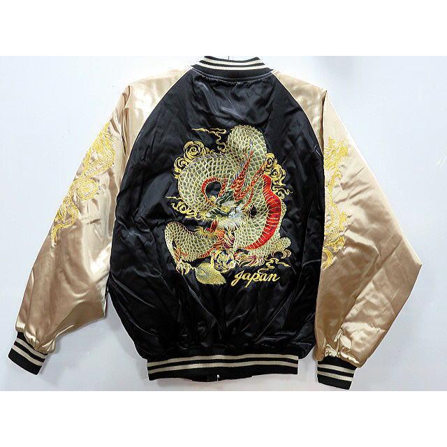 スカジャン 鷲 龍 刺繍 Japan 日本製 大きいサイズ 3L