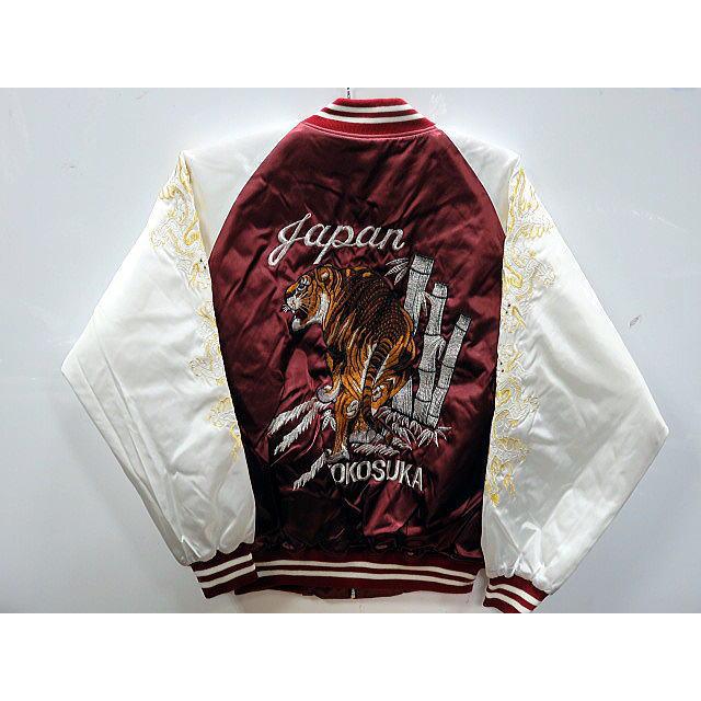 スカジャン 竹虎 3Lサイズ 日本製本格刺繍のスカジャン