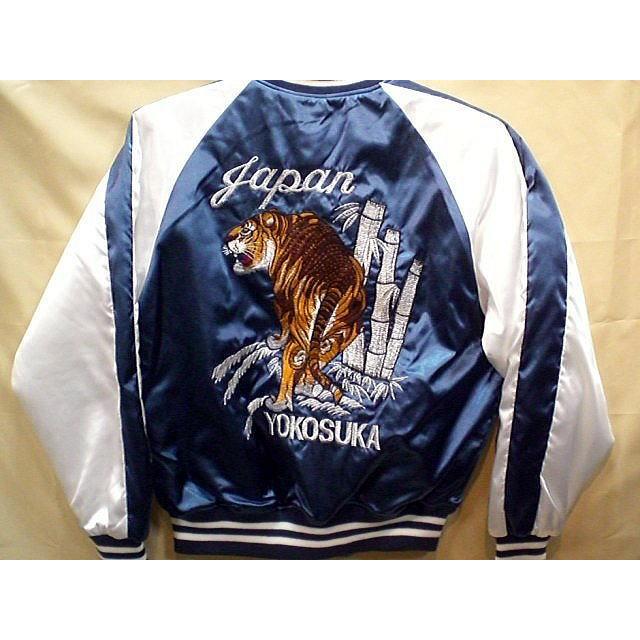 スカジャン 竹虎刺繍 日本製本格刺繍 : takafuku1915 - 通販 - Yahoo