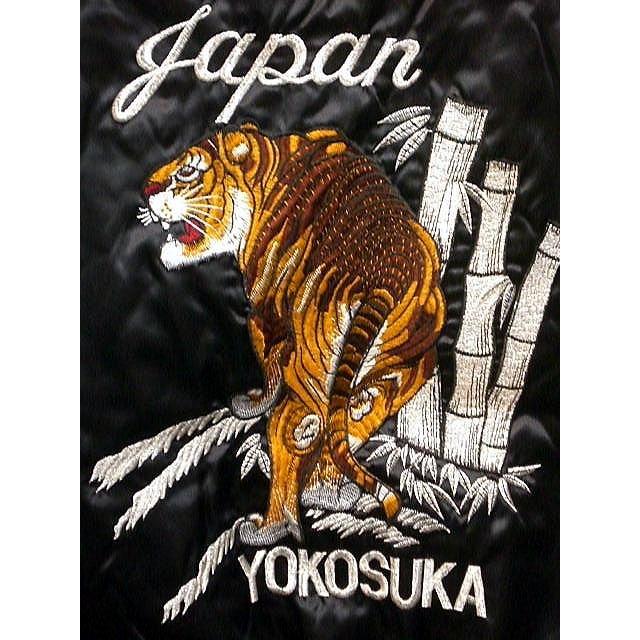 スカジャン 竹虎 日本製本格刺繍のスカジャン : takafuku1915 - 通販