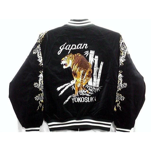 スカジャン 竹虎 日本製本格刺繍 : takafuku1915 - 通販 - Yahoo