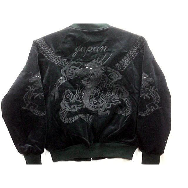 スカジャン 日本製本格刺繍のスカジャン2L つなぎ双竜 別珍