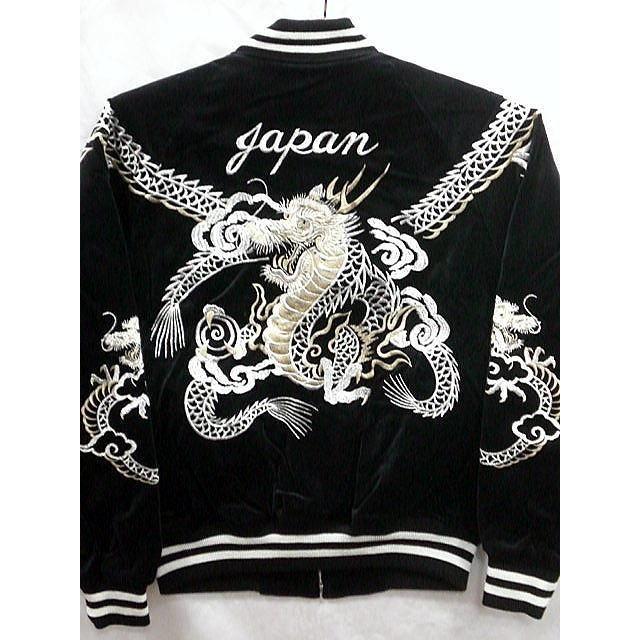 スカジャン つなぎ双龍刺繍 日本製本格刺繍 : takafuku1915 - 通販