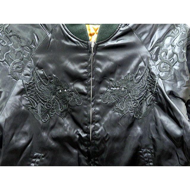 スカジャン 日本製本格刺繍のスカジャン2L つづき龍