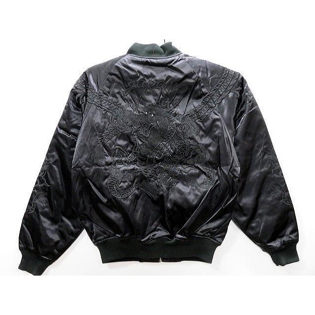 スカジャン つなぎ双龍 日本製本格刺繍のスカジャン