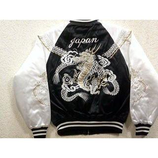 スカジャン つなぎ双龍 日本製本格刺繍のスカジャン