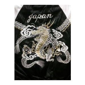 スカジャン つなぎ双龍 日本製本格刺繍のスカジャン : takafuku1915