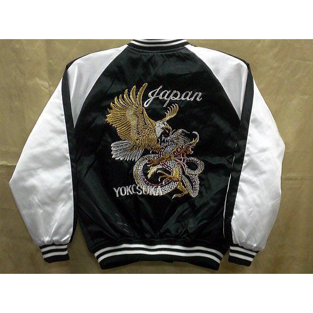 子供用スカジャン 鷹竜 日本製本格刺繍のスカジャン キッズサイズ