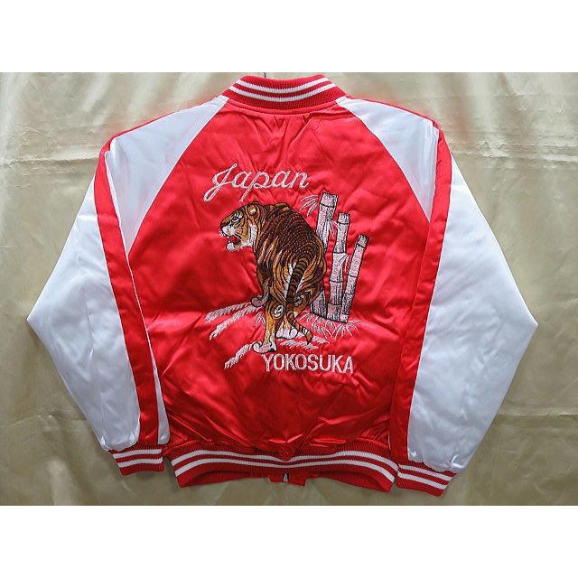 【50's】 vintage スカジャン 鷹×虎 キッズサイズ 50'S VINTAGE SOUVENIR JACKET 「キッズサイズ,鷹,トラ」｜SAFARI