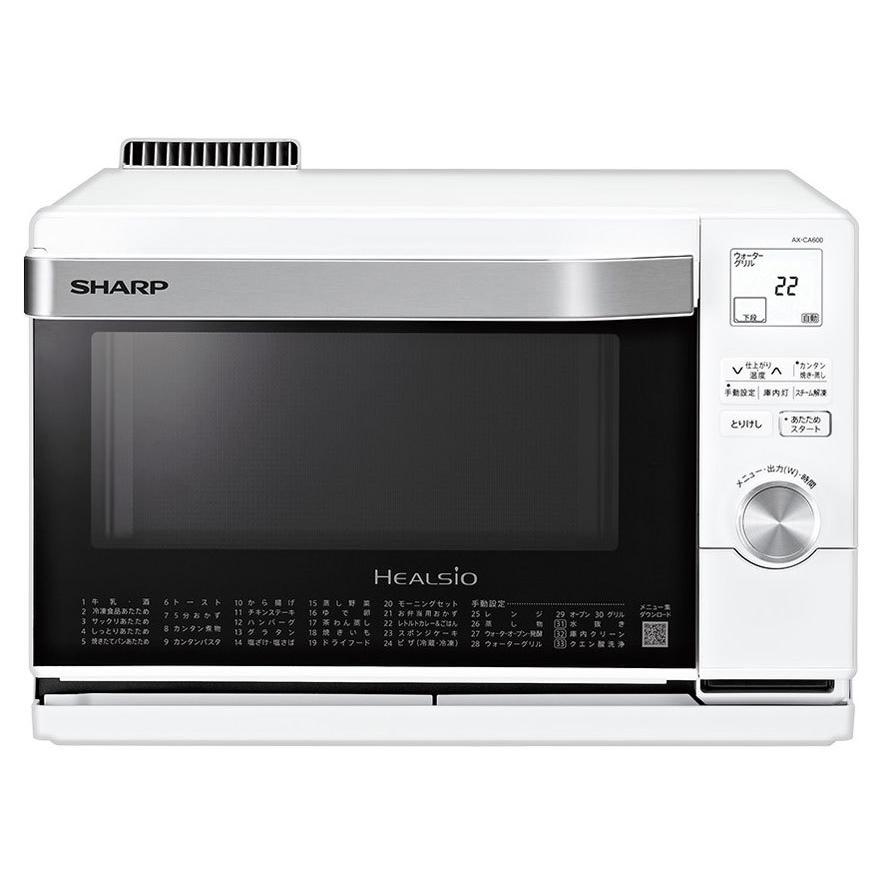 在庫限り Sharp ヘルシオ スチームオーブンレンジ Ax Ca600 W 大型家電 代引不可 キャセル不可 返品不可 上質で快適 Www Maxipiso Com Ar