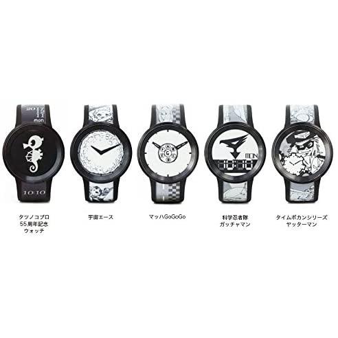 ソニー Sony FES Watch U タツノコプロ55周年記念別注品  Silver  FES-WA1-C01/S 新品  送料無料｜takagami｜02