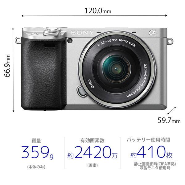 ソニー SONY ミラーレス一眼カメラ ILCE-6400Y S α6400 アルファ6400 ダブルズームレンズキット 自分撮り Vlog ビデオブログ  シルバー新品  送料無料｜takagami｜03