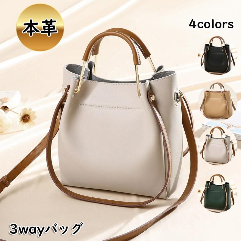 ショルダーバッグ 3wayバッグ レディース 2wayバッグ ハンドバッグ 本革 レザー トートバッグ 大人 多機能 シンプル きれいめ 斜め掛け 上品 Tkk Bag 052 7215 Tkk Bag 052 高上屋 通販 Yahoo ショッピング