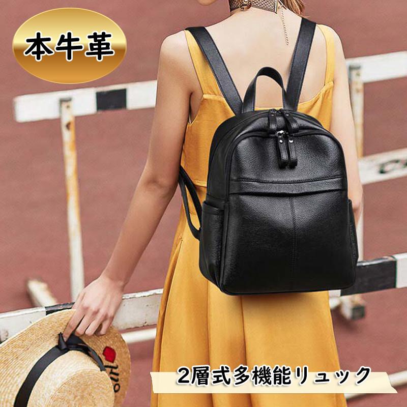 リュック レディース 本革 レザー 多機能 2層式 大容量 機能的 おしゃれ 大人 シンプル バッグ 通学 通勤 ママリュック マザーズリュック Tkk Bag 081 4033 Tkk Bag 高上屋 通販 Yahoo ショッピング