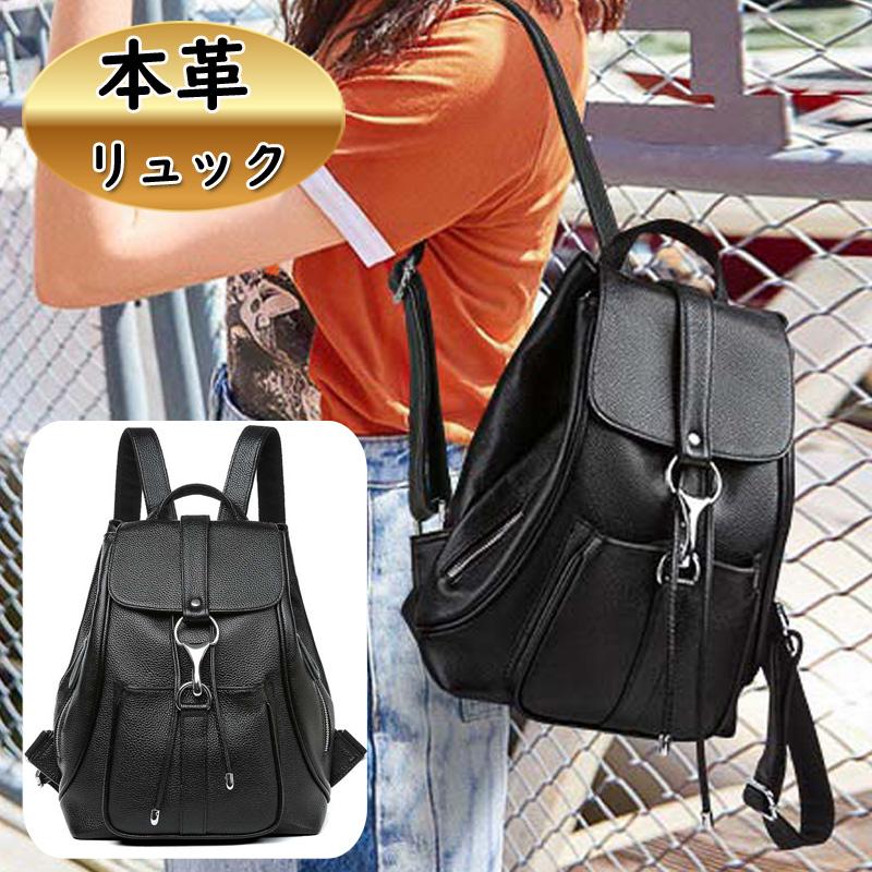 リュック レディース 大容量 おしゃれ 本革 レザー かわいい 多機能 高見え 上品 シンプル 大人 通学 バッグ 上質 Tkk Bag 105 77 Tkk Bag 105 77 高上屋 通販 Yahoo ショッピング