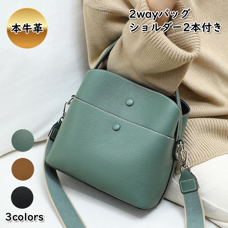 ショルダーバッグ レディース 斜め掛け 2wayバッグ 本革 レザー ハンドバッグ 小さめ おしゃれ 大人 可愛い 上品 通勤 通学 上質 Tkk Bag 121 7949 Tkk Bag 121 7949 高上屋 通販 Yahoo ショッピング