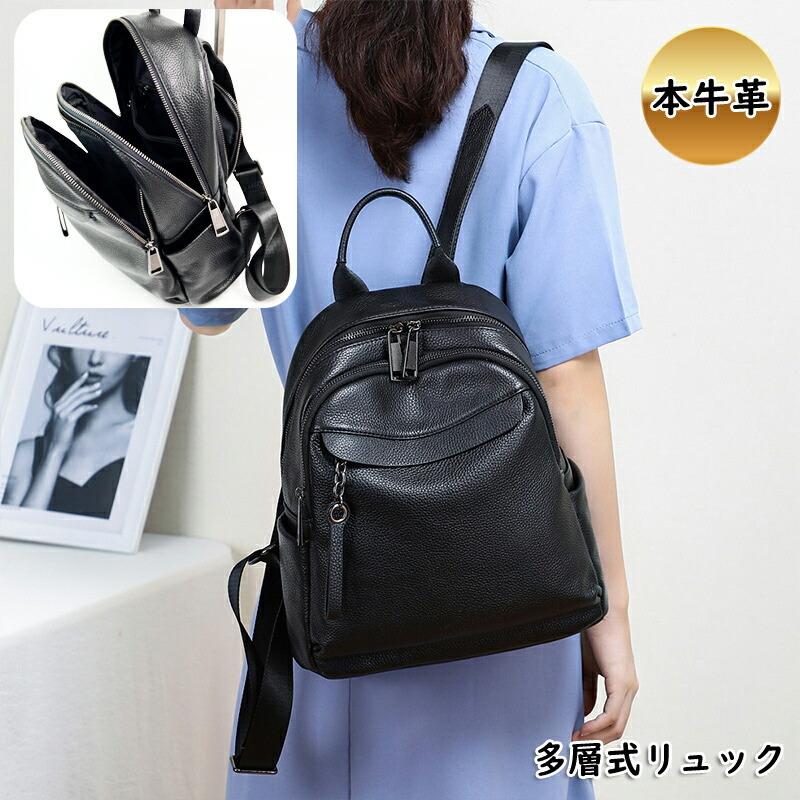 リュック レディース 大容量 本革 レザー 多機能 通勤 通学 おしゃれ かわいい 可愛い 大人かわいい 黒 マザーズリュック Tkk Bag 130 7930 Tkk Bag 130 7930 高上屋 通販 Yahoo ショッピング