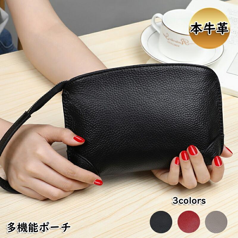 ポーチ 小物入れ 多機能ポーチ お財布ポーチ レディース 本革 レザー かわいい おしゃれ 上品 上質 ミニバッグ スマホポーチ カード入れ Tkk Bag 146 7973 Tkk Bag 146 7973 高上屋 通販 Yahoo ショッピング