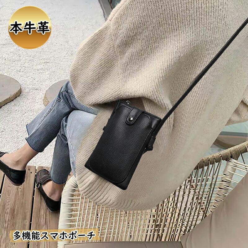スマホポシェット スマホポーチ レディース 本革 レザー 多機能ポーチ 縦型 ショルダー おしゃれ 大人 かわいい 上質 上品 シンプル 便利 Tkk Bag 3 5331 Tkk Bag 3 5331 高上屋 通販 Yahoo ショッピング