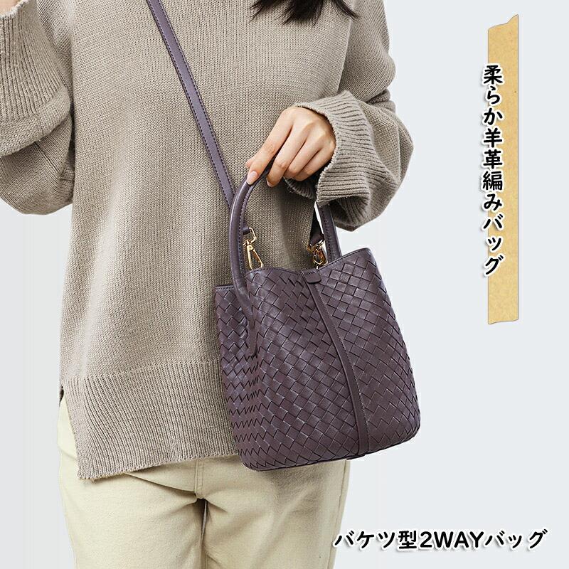ショルダーバッグ レディース 本革 斜め掛け バケツ型 2way 