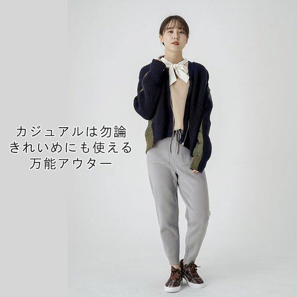 3000円ポッキリ 在庫限り売り尽くし ジャケット レディース ニット ブルゾン Ma 1 ミリタリー ドッキング カジュアル 甘辛 個性派 かわいい オシャレ Tkk Out 070 高上屋 通販 Yahoo ショッピング