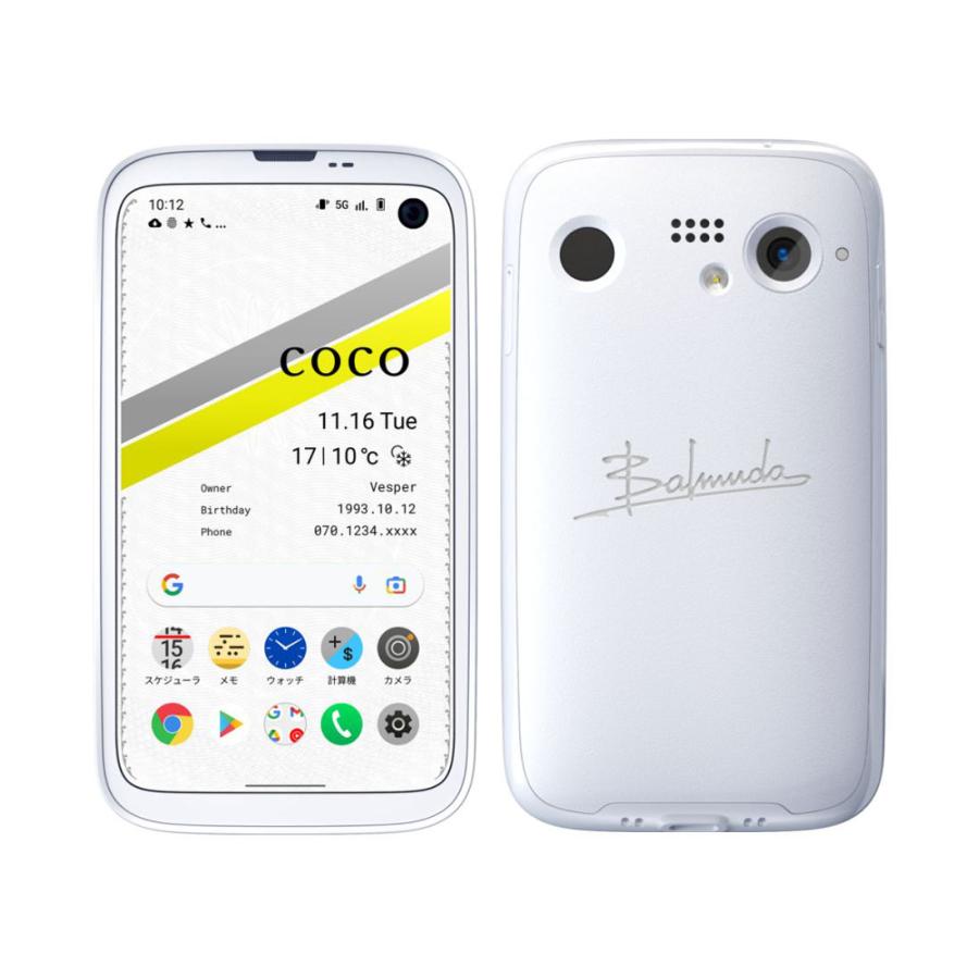 バルミューダ BALMUDA Phone SIMフリー ホワイト MADE IN JAPAN 新品 