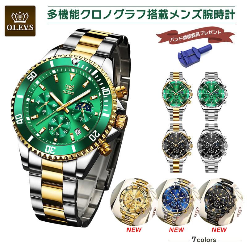 腕時計 メンズ 防水 多機能 クロノグラフ 日付 3気圧日常生活防水 ステンレススチール 24時間ムーンフェイズ 夜光インデックス アナログ おしゃれ 大人 Olevs Zk 008 高上屋 通販 Yahoo ショッピング
