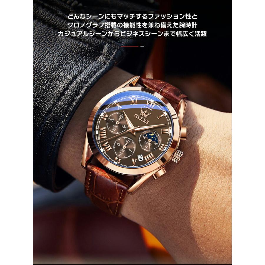 腕時計 メンズ レディース 多機能 防水 クラシック 革ベルト クロノグラフ 日付 日常生活防水 アナログ おしゃれ 大人 サンアンドムーン OLEVS :zk-009:高上屋 - 通販 - Yahoo!ショッピング 腕時計 メンズ レディース 多機能 防水 クラシック 革ベルト クロノグラフ 日付 日常生活防水 アナログ おしゃれ 大人 サンアンドムーン OLEVS :zk-009:高上屋 - 通販 - Yahoo!ショッピング